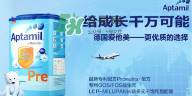 愛(ài)他美和喜寶的區(qū)別 愛(ài)他美和喜寶哪個(gè)貴？