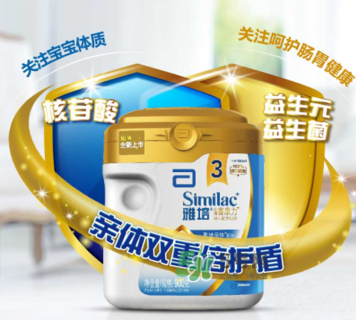 雅培奶粉如何沖泡？雅培奶粉的沖調(diào)方法