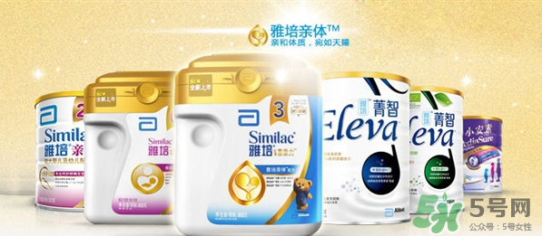 雅培奶粉有哪些種類？雅培奶粉怎么選？