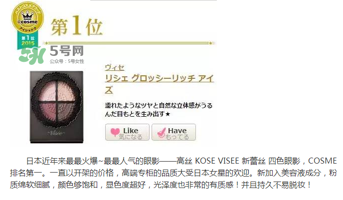 visse是什么牌子？visse口紅試色大全