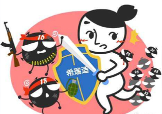 希瑞適疫苗多少錢一針？希瑞適是美國的淘汰品嗎？