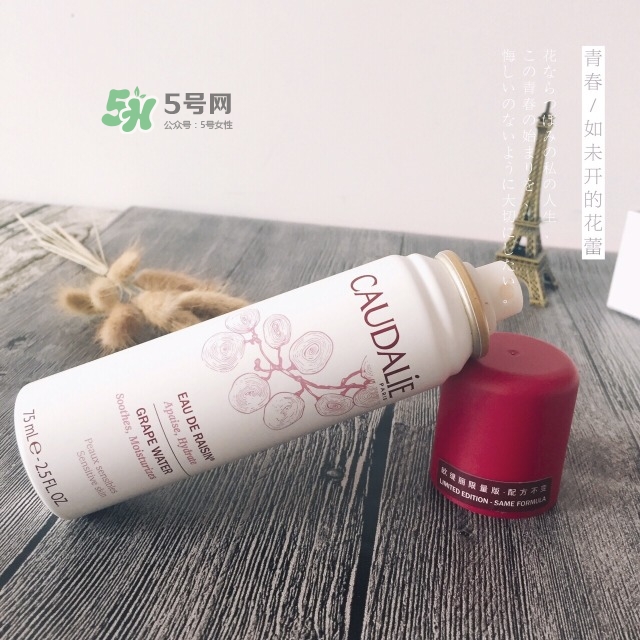 歐緹麗2017限量版噴霧怎么樣？歐緹麗限量版噴霧紅色價(jià)格