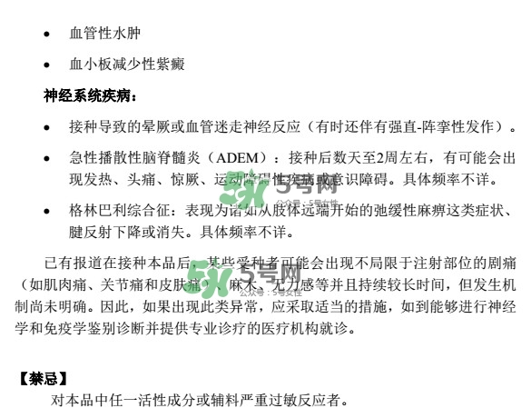 希瑞適要打幾針？希瑞適說明書介紹