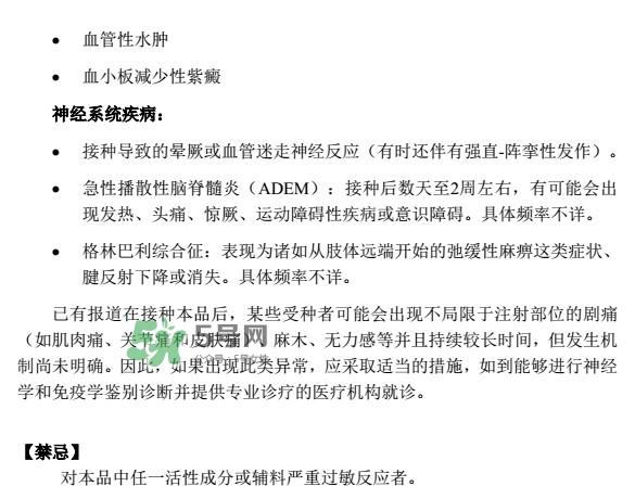 希瑞適有效期多久？希瑞適有副作用嗎