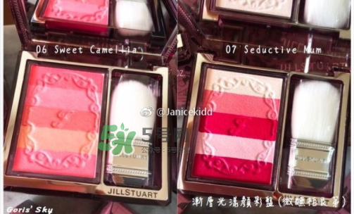 JILL STUART2017秋季腮紅怎么樣_好用嗎？