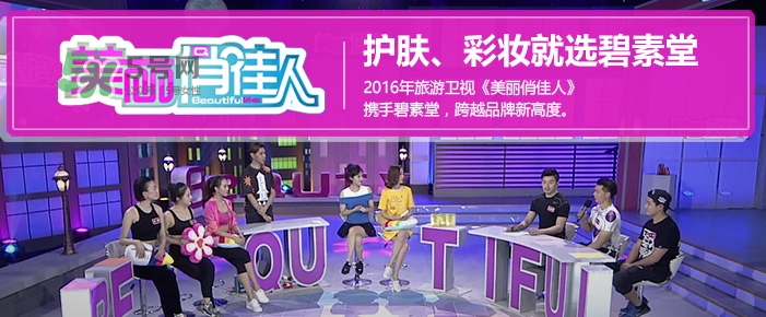 碧素堂嬰兒面膜怎么樣？碧素堂嬰兒面膜多少錢