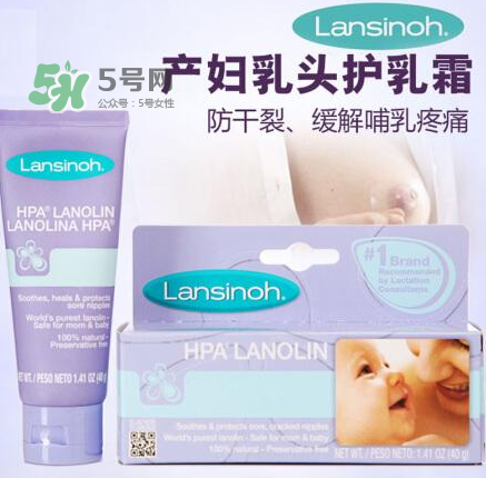 Lansinoh乳頭膏要洗嗎？Lansinoh乳頭膏成分安全嗎？