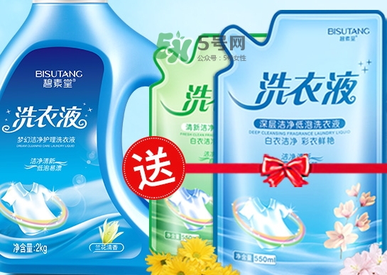 碧素堂洗衣液怎么樣？碧素堂洗衣液多少錢