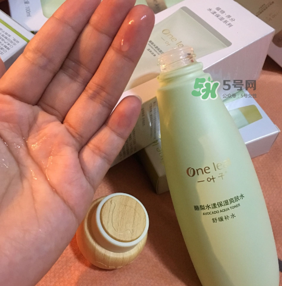 一葉子酪梨三件套怎么樣？一葉子酪梨三件套好用嗎？