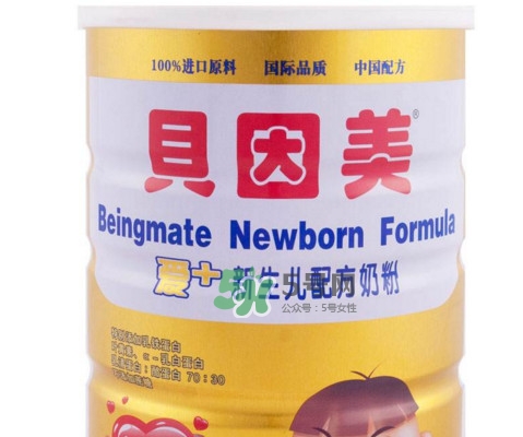 貝因美是國產(chǎn)的還是進口的？貝因美是國產(chǎn)的嗎