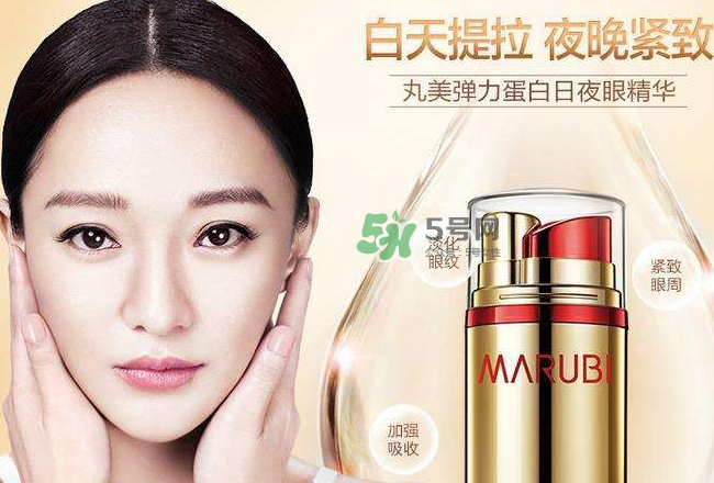 丸美眼霜能去眼袋嗎？丸美眼霜能不能去眼袋？