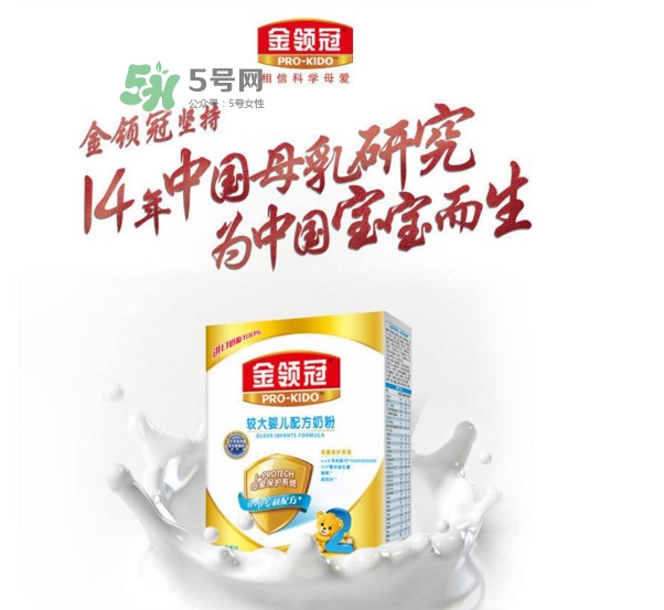 金領冠是國產(chǎn)的嗎？金領冠是哪個國家的