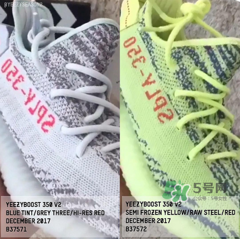 adidas yeezy boost 350 v2 blue tint什么時候發(fā)售？