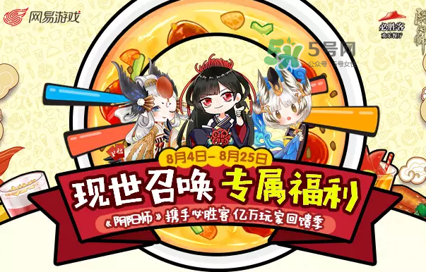 陰陽(yáng)師式神必勝卡是什么？陰陽(yáng)師式神必勝卡有什么用？