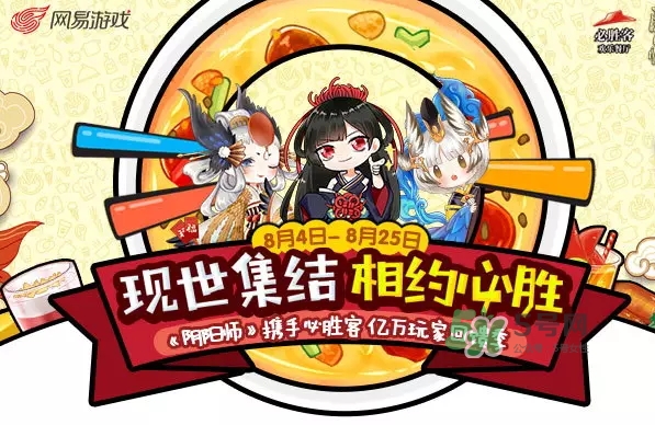 陰陽(yáng)師式神必勝卡怎么獲得？陰陽(yáng)師式神必勝卡開(kāi)出什么