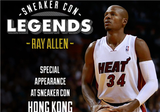 2017sneaker con香港站嘉賓有ray allen？雷阿倫出席sneaker con香