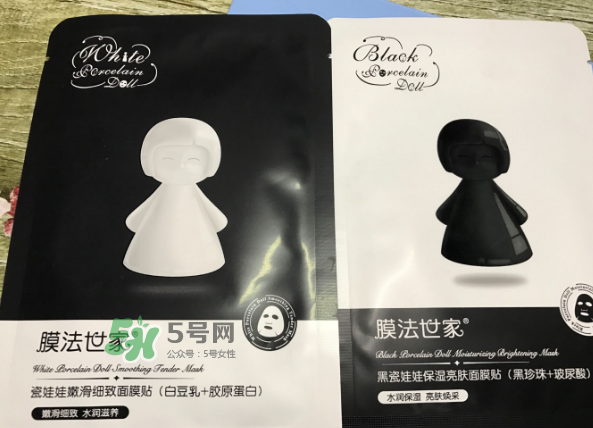 膜法世家黑白瓷娃娃面膜怎么樣？膜法世家黑白瓷娃娃面膜怎么用？