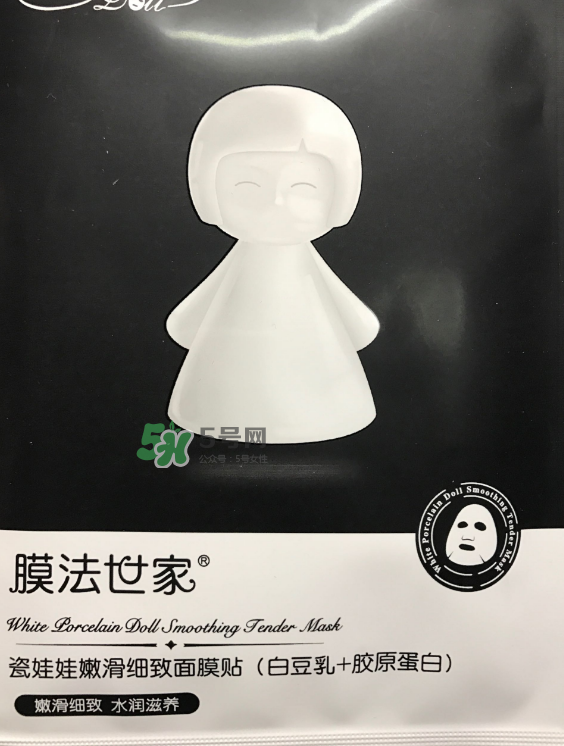 膜法世家黑白瓷娃娃面膜怎么樣？膜法世家黑白瓷娃娃面膜怎么用？