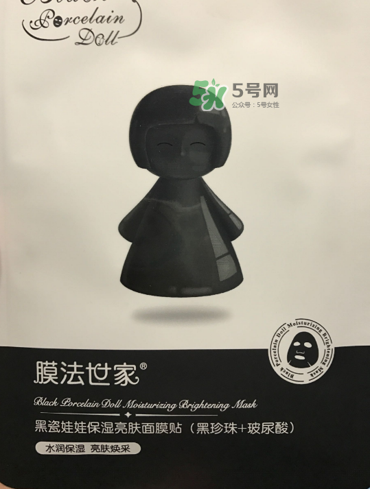 膜法世家黑白瓷娃娃面膜怎么樣？膜法世家黑白瓷娃娃面膜怎么用？