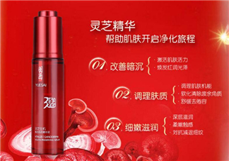 羽西靈芝肌底液怎么樣？羽西靈芝肌底液好用嗎？