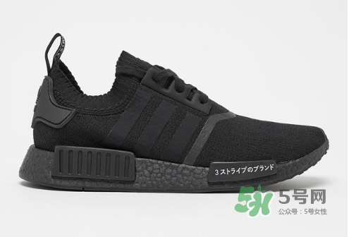 adidas nmd r1 pk japan boost什么時(shí)候發(fā)售？