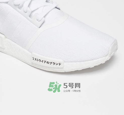 adidas nmd r1 pk japan boost什么時(shí)候發(fā)售？