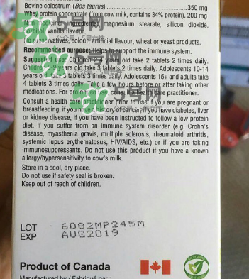 Bill牛初乳咀嚼片怎么樣？Bill牛初乳咀嚼片怎么吃？