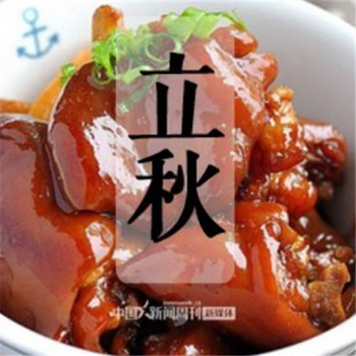 貼秋膘是什么意思？立秋需要貼秋膘嗎？