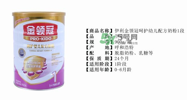 金領冠是國產(chǎn)的嗎？金領冠是哪個國家的