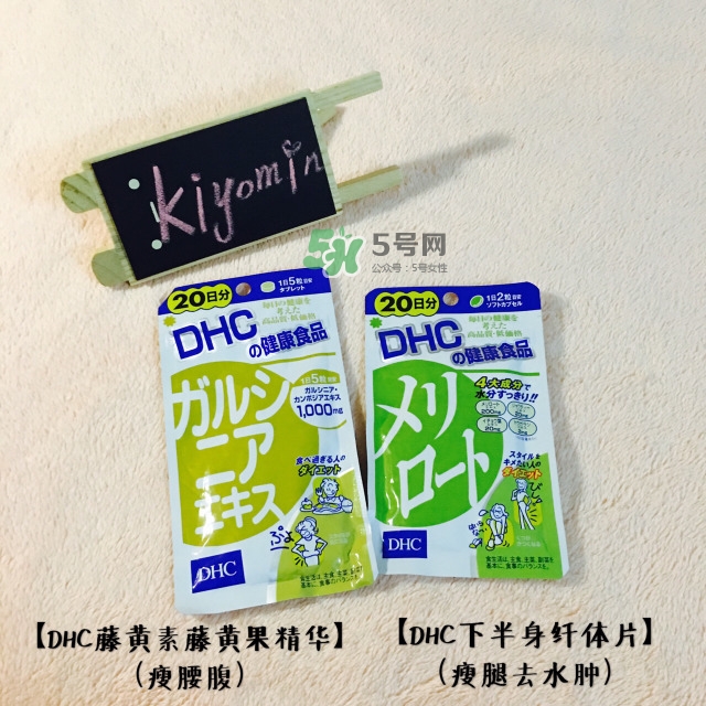 dhc生產日期怎么看_dhc生產批號怎么查詢