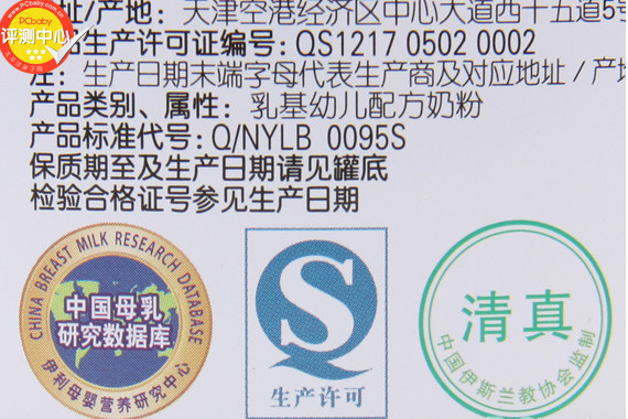 金領(lǐng)冠奶粉怎么樣？金領(lǐng)冠和飛鶴哪個(gè)好？