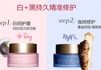 嬌韻詩智囊凍齡霜怎么用？嬌韻詩智囊凍齡霜使用方法