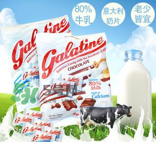 galatine佳樂錠奶片怎么樣？galatine佳樂錠奶片好不好？
