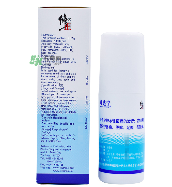唯達寧治腳氣怎么樣？唯達寧孕婦可以用嗎？