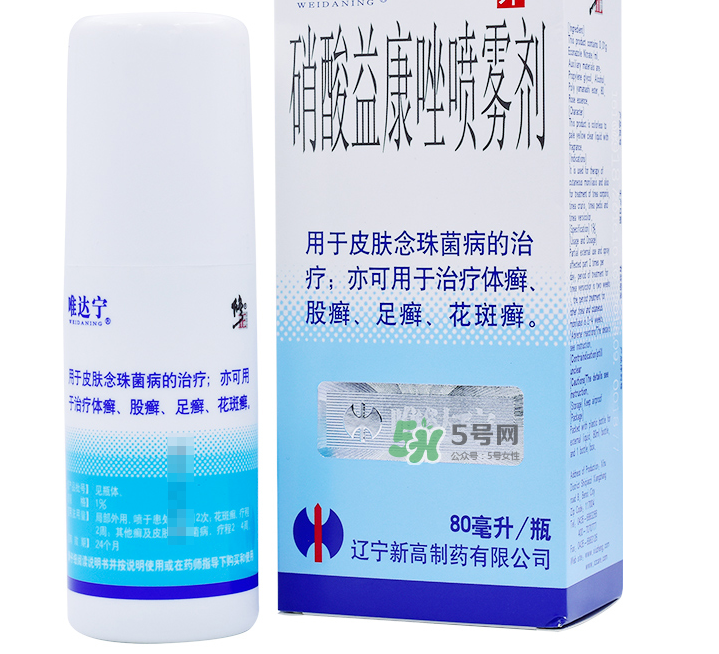 唯達寧治腳氣怎么樣？唯達寧孕婦可以用嗎？