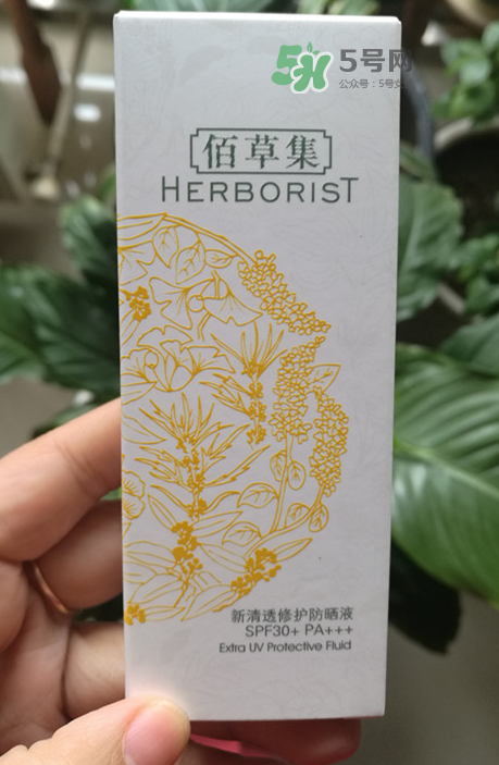 佰草集防曬乳液怎么用？佰草集防曬乳液怎么樣？