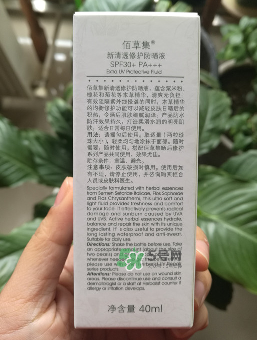 佰草集防曬乳液怎么用？佰草集防曬乳液怎么樣？