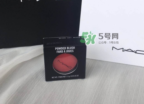 mac時(shí)尚胭脂多少錢？mac時(shí)尚胭脂怎么用？