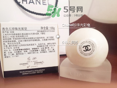 香奈兒珍珠光采皂怎么用？香奈兒珍珠光采皂使用方法