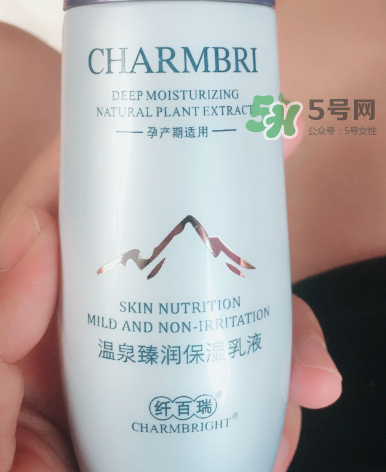 纖百瑞護膚品怎么樣？纖百瑞護膚品孕婦能用嗎？