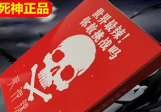 死神辣條哪兒有賣？哪里可以買到死神辣條