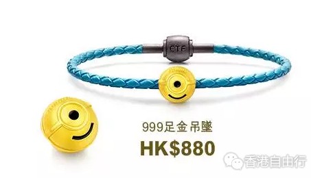 周大福小黃人系列怎么樣？2017周大福小黃人珠寶多少錢