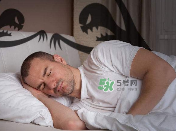 鬼壓床與臥室有關(guān)嗎？鬼壓床是什么意思