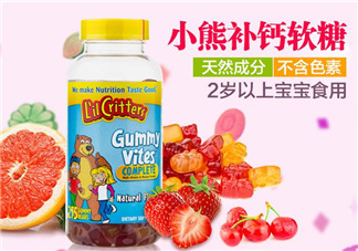 l'li critters麗貴小熊糖有哪幾款？l'li critters麗貴小熊糖種類