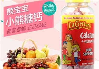 lilcritters麗貴小熊糖怎么樣_好吃嗎？