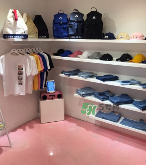 ader error一般多少錢？ader error在哪里買_店鋪地址