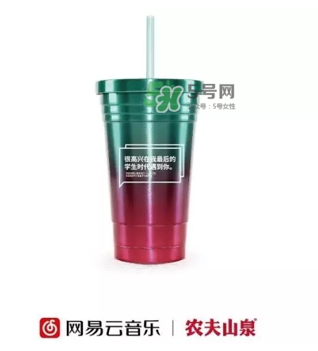 網(wǎng)易云音樂農(nóng)夫山泉樂瓶多少錢？網(wǎng)易云音樂農(nóng)夫山泉價(jià)格