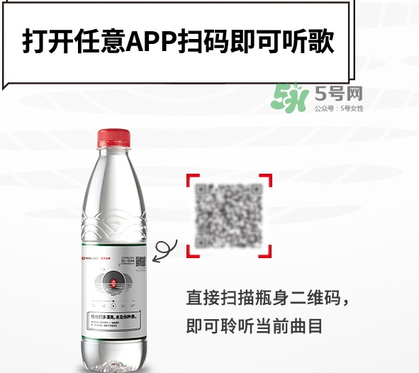 網(wǎng)易云音樂農(nóng)夫山泉樂瓶怎么玩？云音樂農(nóng)夫山泉玩法