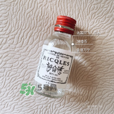 雙飛人有酒精嗎？雙飛人含酒精嗎？