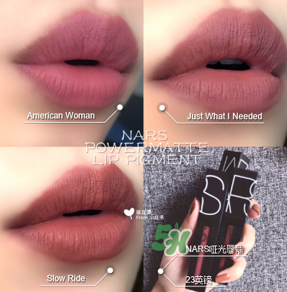 NARS2017啞光唇釉哪個(gè)色顯白？NARS2017啞光唇釉哪個(gè)色好看？